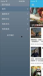 国产超级在线,引领潮流的本土创新力量